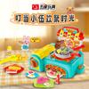 Five-star Cassette Stove Gas Tank Children's Kitchen Simulation Cooking Play House Toy Suit Barbecue Cooking