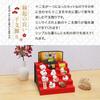 Osaka Choseido Zodiac New Perfect for Every Horse Figurine, Year's Decoration, Year, Ceramic, ...