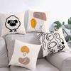 Simple Geometric Line Pillow Sheep Contrast Color Bedroom Sofa Bedside Bay Window Back Cushion Pillow