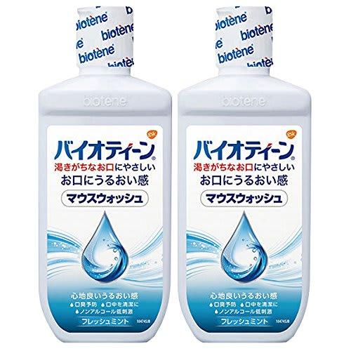 Bioteen Mouthwash 240mL X 2