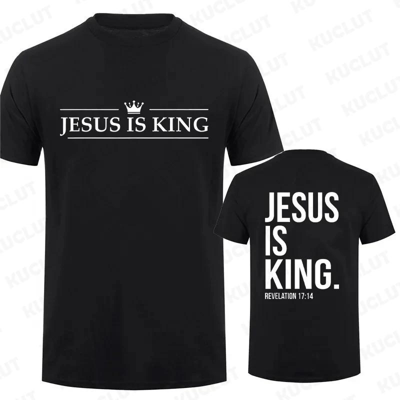 T Shirt Tees for Men Jesus Is King Print Fashion Casual Short Sleeve Tshirt for Summer Casual Tshirts Christian Faith Tshirts