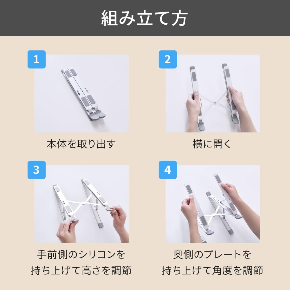 Skládací hliníkový stojan s nastavitelnou výškou a úhlem pro notebooky a tablety OWL-PCSTD07-SI