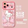 Mobile Phone Case with Lanyard, Suitable for Iphone17 Powder Knot Cat 16promax Silicone 15 Cartoon 14 Apple 13 Women's Cover