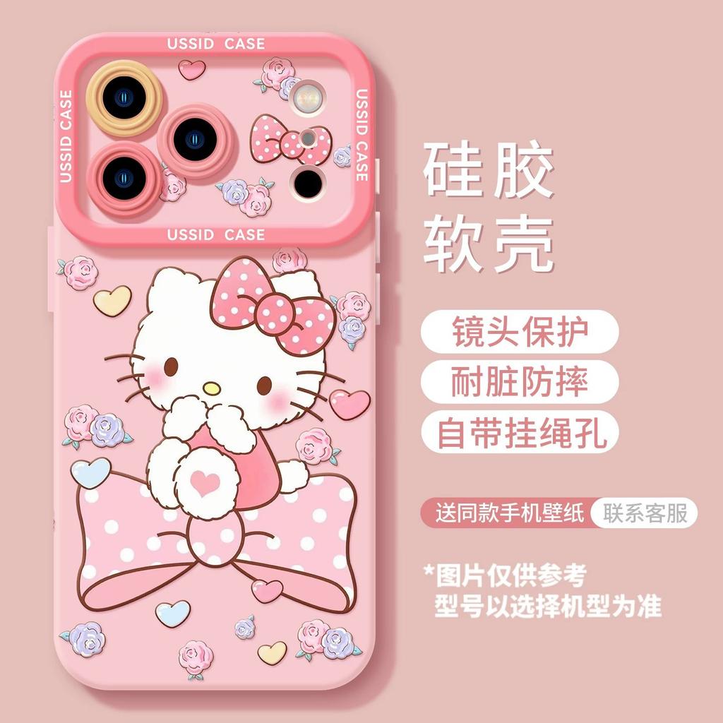 Mobile Phone Case with Lanyard, Suitable for Iphone17 Powder Knot Cat 16promax Silicone 15 Cartoon 14 Apple 13 Women's Cover