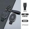 OQA4   Fashion Car Smart Key Case Cover For Mercedes Benz A B C E Class GLS GLA GLK GLC CLS CLA AMG W204 W205 W212 W463 W176 Keychain