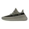Yeezy Boost 350 V2