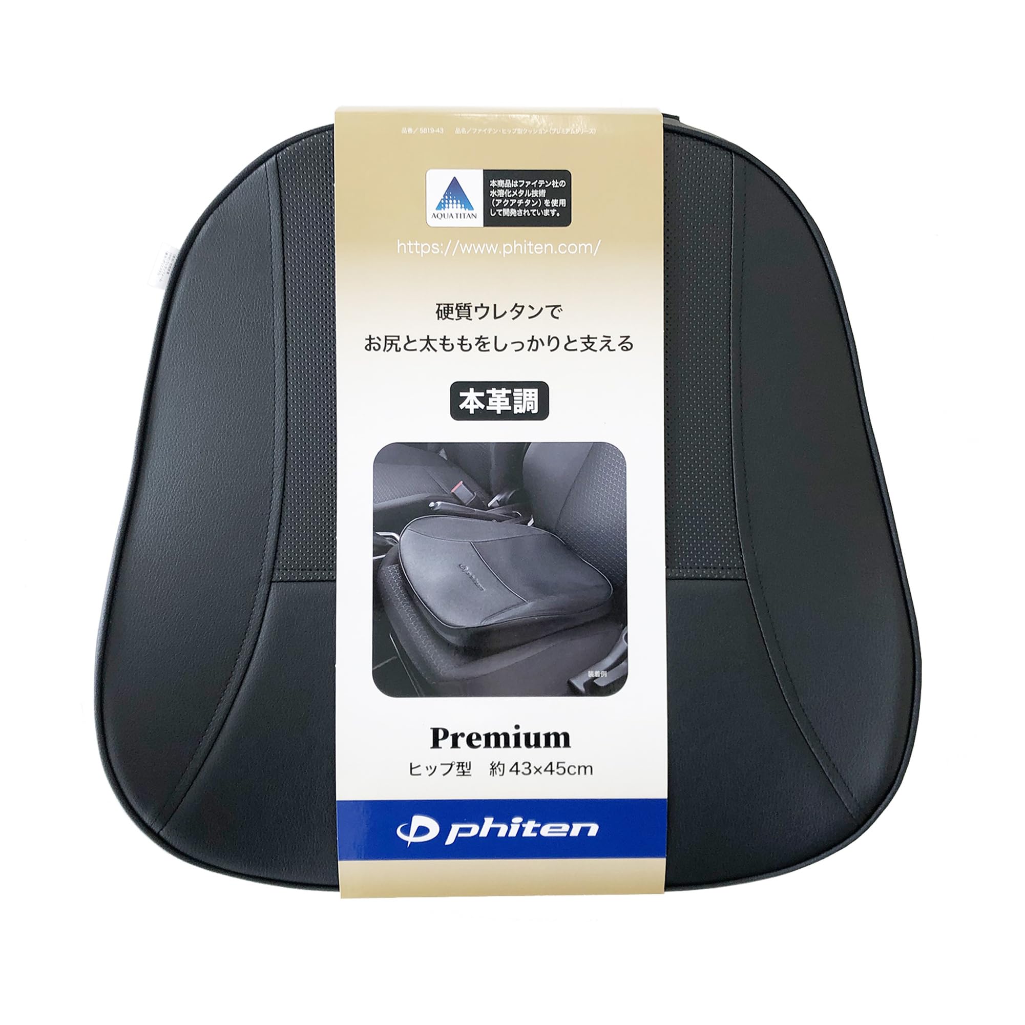 

BONFORM Seat Cushion Phiten Premium Hip Cushion 43 x 45 cm Black Synthetic Leather for Back Pain and Fatigue phiten Leather-like 5819-43BK чёрный