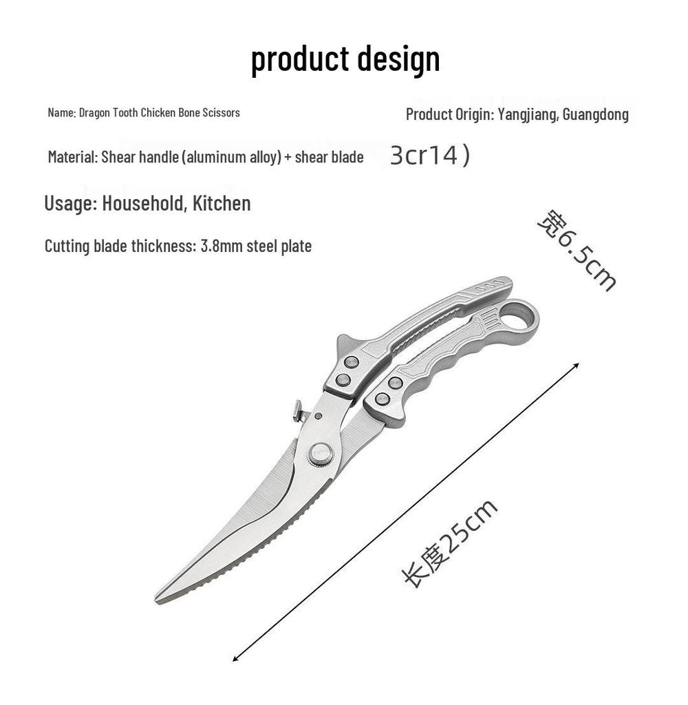Stainless Steel Poultry Bone Scissors: Multifunctional Kitchen Shears for Chicken, Duck, Goose, and Meat