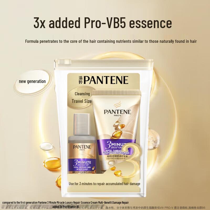 Pantene 3-Minute Miracle Damage Repair Travel Set