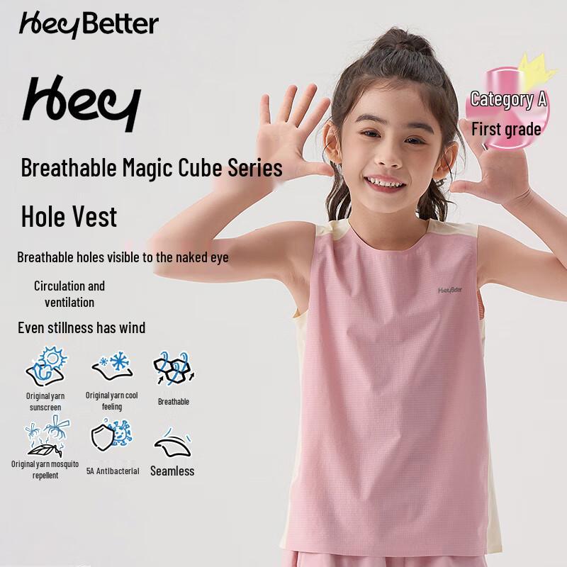 HeyBetter Kids Breathable Vest 150
