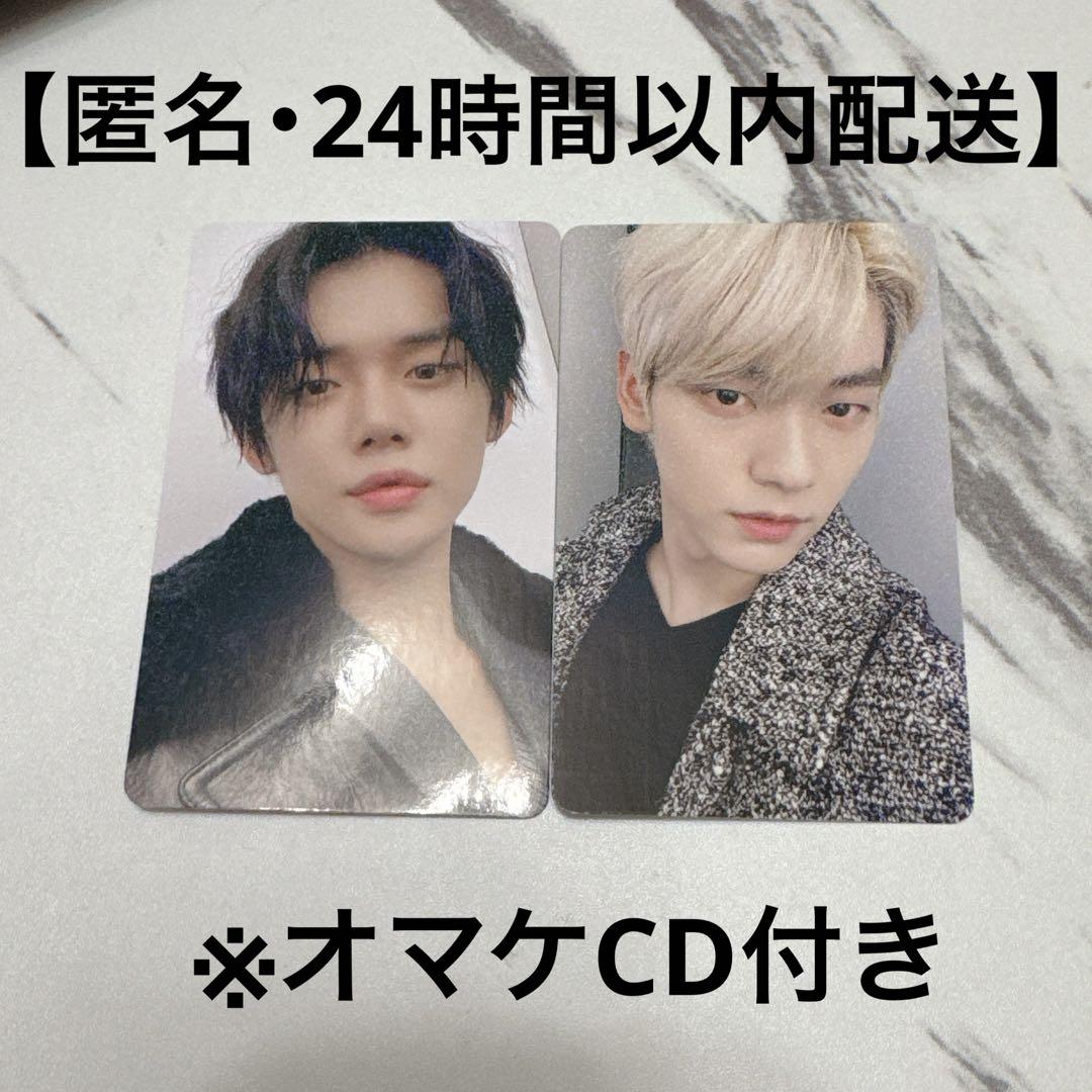 

[USED] Anonymous delivery Subin Young Jun trading card set of 2 TXT