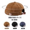 Croogo Fashionable Roll Outdoor Sailor Stylish Retro Refreshing Unique Solid Breathable Men's Fisherman's Cap, Cap, Hat, Casual, Cap, Cap, Gentleman's