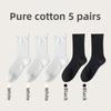 5 Pairs of Women's Spring and Summer Mesh Breathable Thin Solid Color Mid Calf Socks