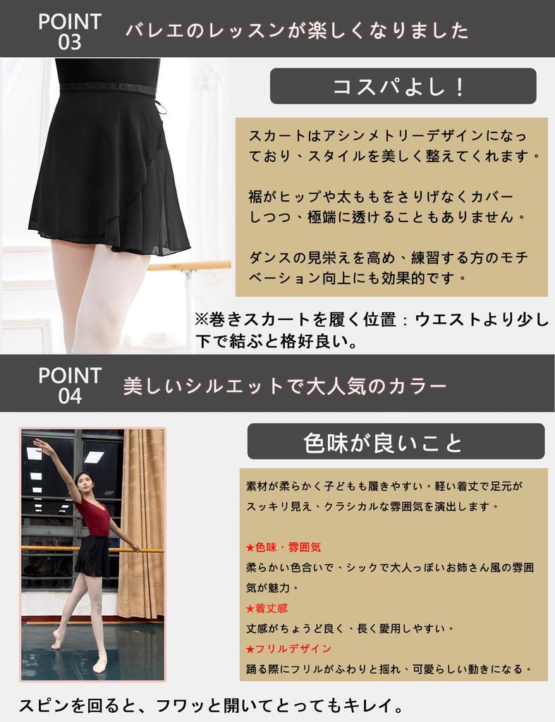 [MOOKISOO] 30cm/34cm/39cm Ballet Wrap Skirt Chiffon Adult Junior Wrap Skirt