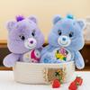 Classic Love Bear Plush Toy Children's Birthday Gift Confession Rainbow Good Night Bear Girl Throw Pillow Doll