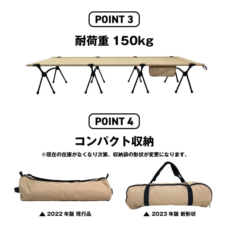 Sankin Shoji Outdoor Easy Assembly Lever High Low Storage Load Capacity Outdoor Camping Bench Solo Disaster Prevention Goods Cot, 2-Way, Type, Type,