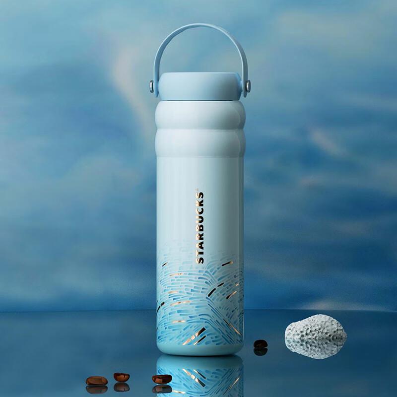 Starbucks Micro-Blue Rhythm 750ml Insulated Travel Mug