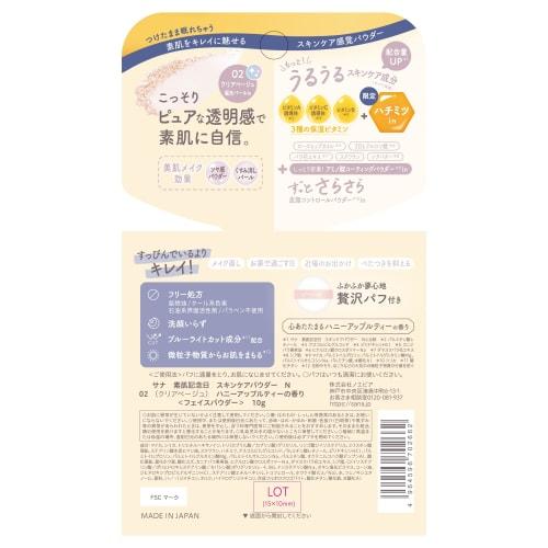 Bare Skin Anniversary Skin Care Powder N Honey Apple Tea Scent 02 Clear Beige No Makeup 24 Hours