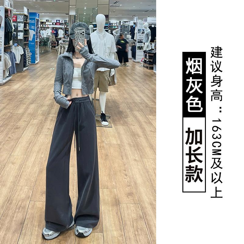 Lulu Sweatpants Women's Autumn and Winter New High-waisted Loose Lazy Straight Narrow Wide-leg Sweatpants