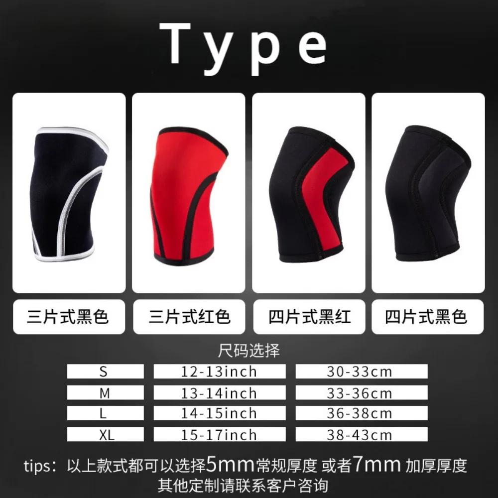 5mm/7mm Neoprene Sport Knee Pads Weightlifting Deep Squat Camo Knee Sleeves Gym Fitness Knee Brace