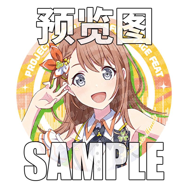 SEKAI PROJECT Anime Game Wonderlands Showtime 25 Nightcord Vivid BAD SQUAD Leo Need MORE JUMP Fantasy Figurines Figure Badge Toy