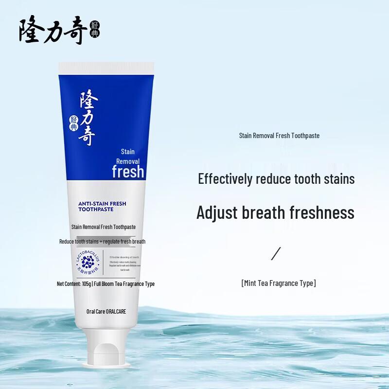 Lonkey Stain Removal Fresh Breath Toothpaste