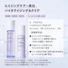 d program Vitalizing & Clear Lotion EX 125mL | Skincare Skincare | Fragrance-Free