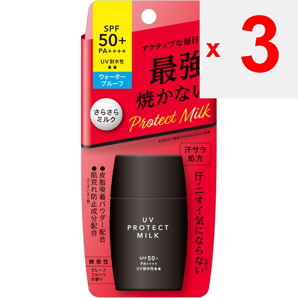 Ohmi Brothers MK UV Protect Milk 30g Other (check Locks, Tongue Cleaners, Etc.) Sun Care Shake the Product Well, Then Take an Appropriate Amount of Th