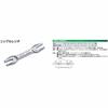 Kyoto Machinery Tools (KTC) Nipple Wrench MCS2-100