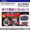 Tanax Motorcycle Seat Bag MOTOFIZZ Mini Field Seat Bag EX Black