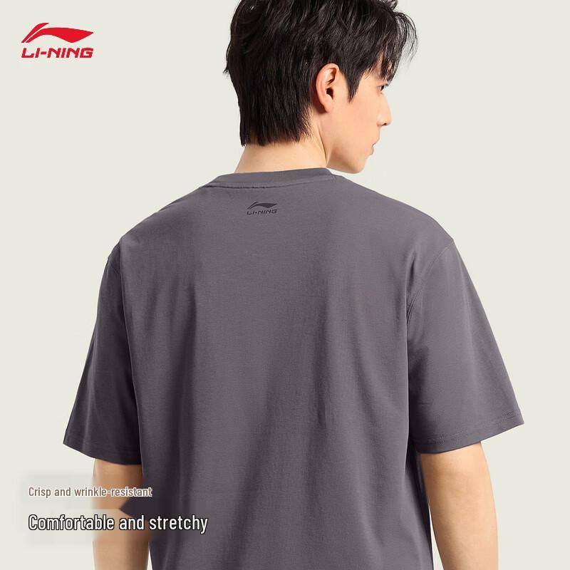 Li-Ning Men's Ice-Feel Short Sleeve T-Shirt