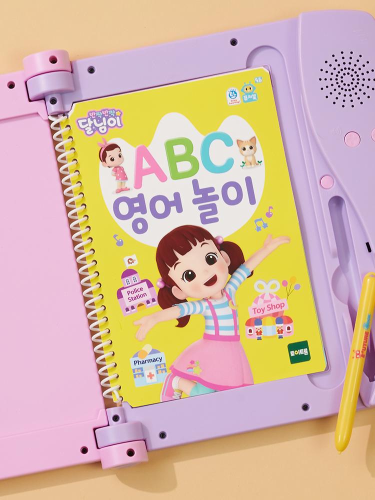

[Toytron] Future Book 5G Dalnami Interactive English Learning Library