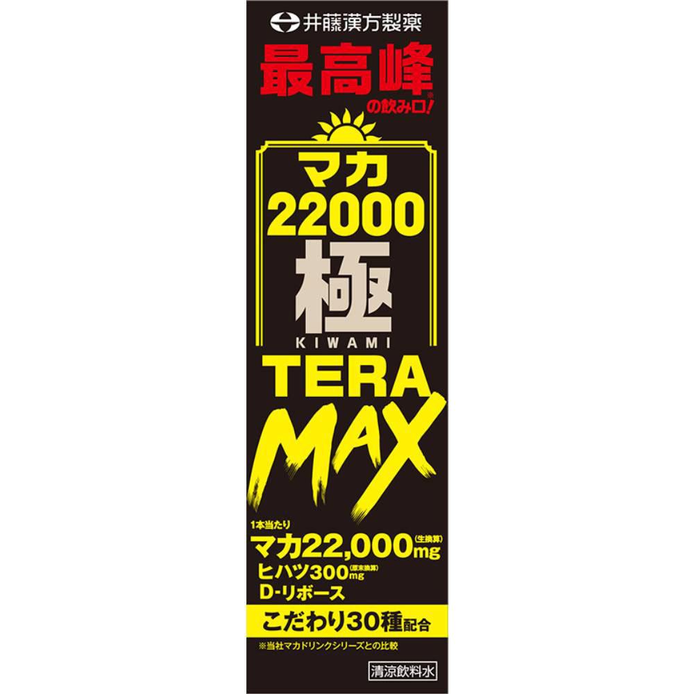 

Ido Maca 22000 Extreme TERA MAX 50ml Tonic Maca 1