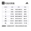 Adidas Basketball Jersey Men's Black IL2294