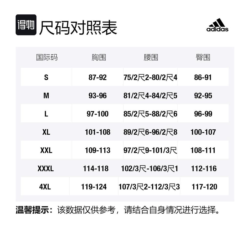 Adidas Basketball Jersey Men's Black IL2294
