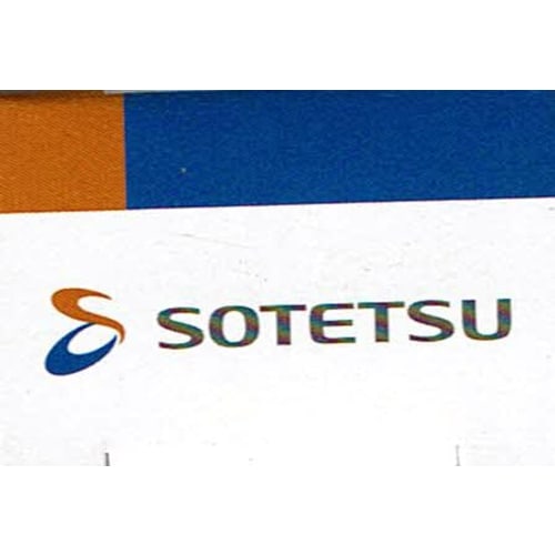 TAKARA TOMY Tomica Sotetsu Bus Isuzu Erga