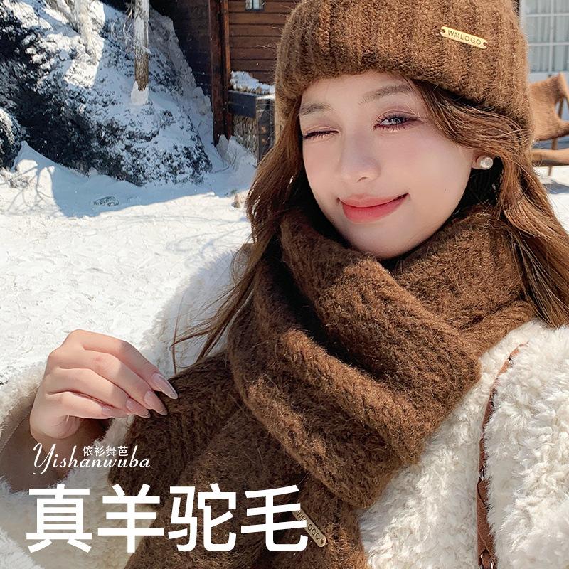 Including Knitted Scarves, Women's Autumn and Winter New Korean Version of Versatile High-end Sense Thickened Warm Student Scarf