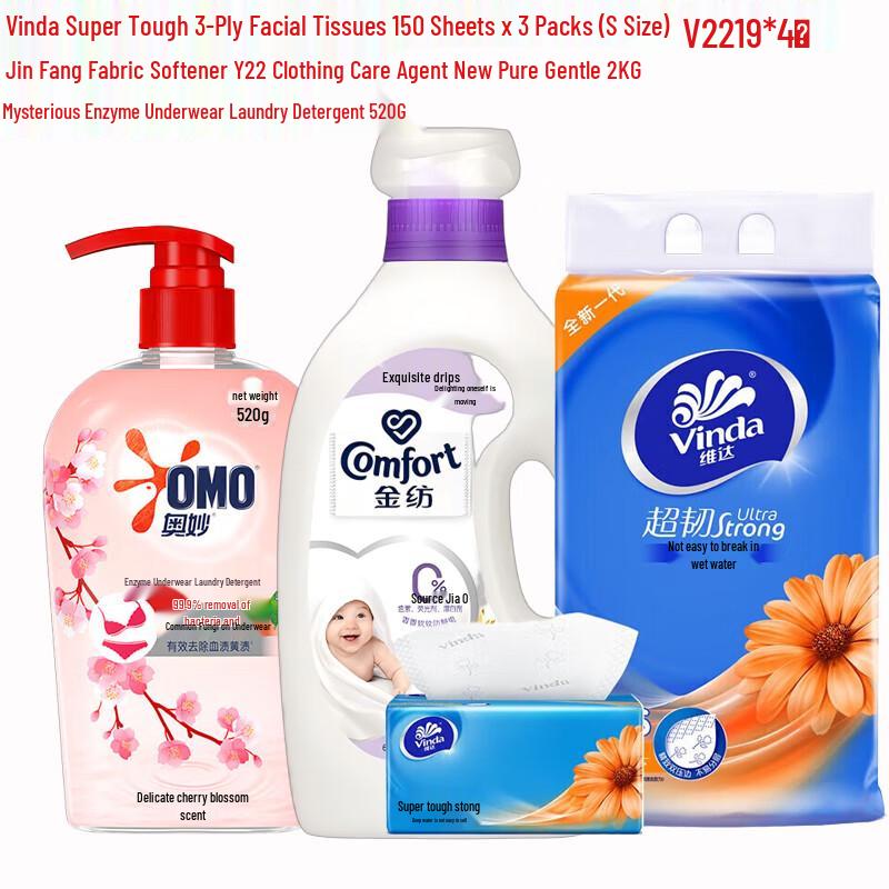 Vinda Household Essentials Gift Pack