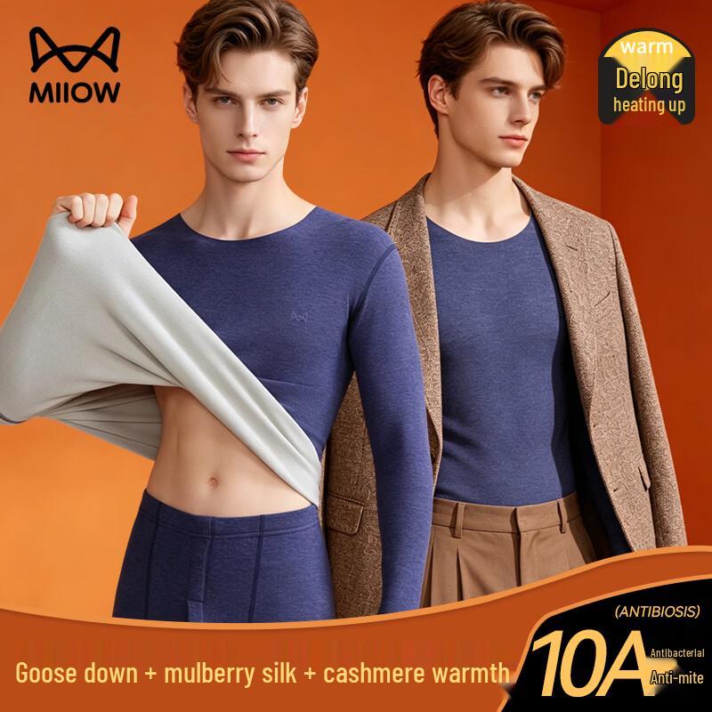 MaoRen Men's Goose Down Cashmere Silk Thermal Underwear Set