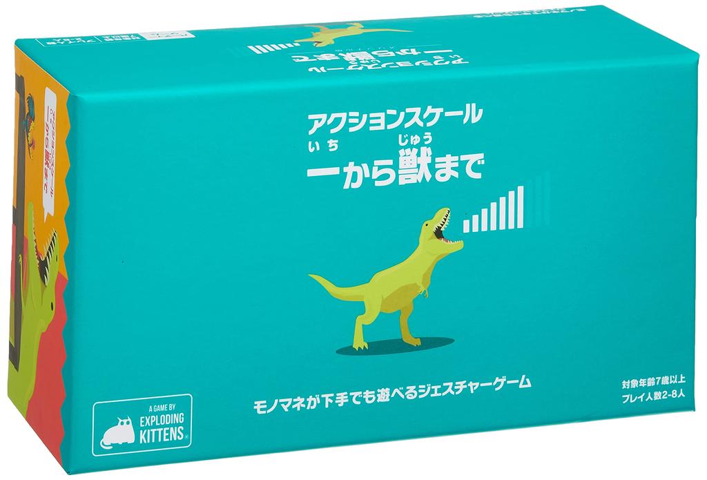 Hobby Japan Action From One To the Beast Japanese Version 15 Ages 7 and Board Game Scale (2-8 Players, Minutes, Up)