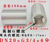 3-5mm Thicker 40-100 Mm Length 1/4" 3/8" 1/2" 3/4" -2" BSPP Female 304 Stainless Steel Barrel Coupling Pipe Fitting Connector