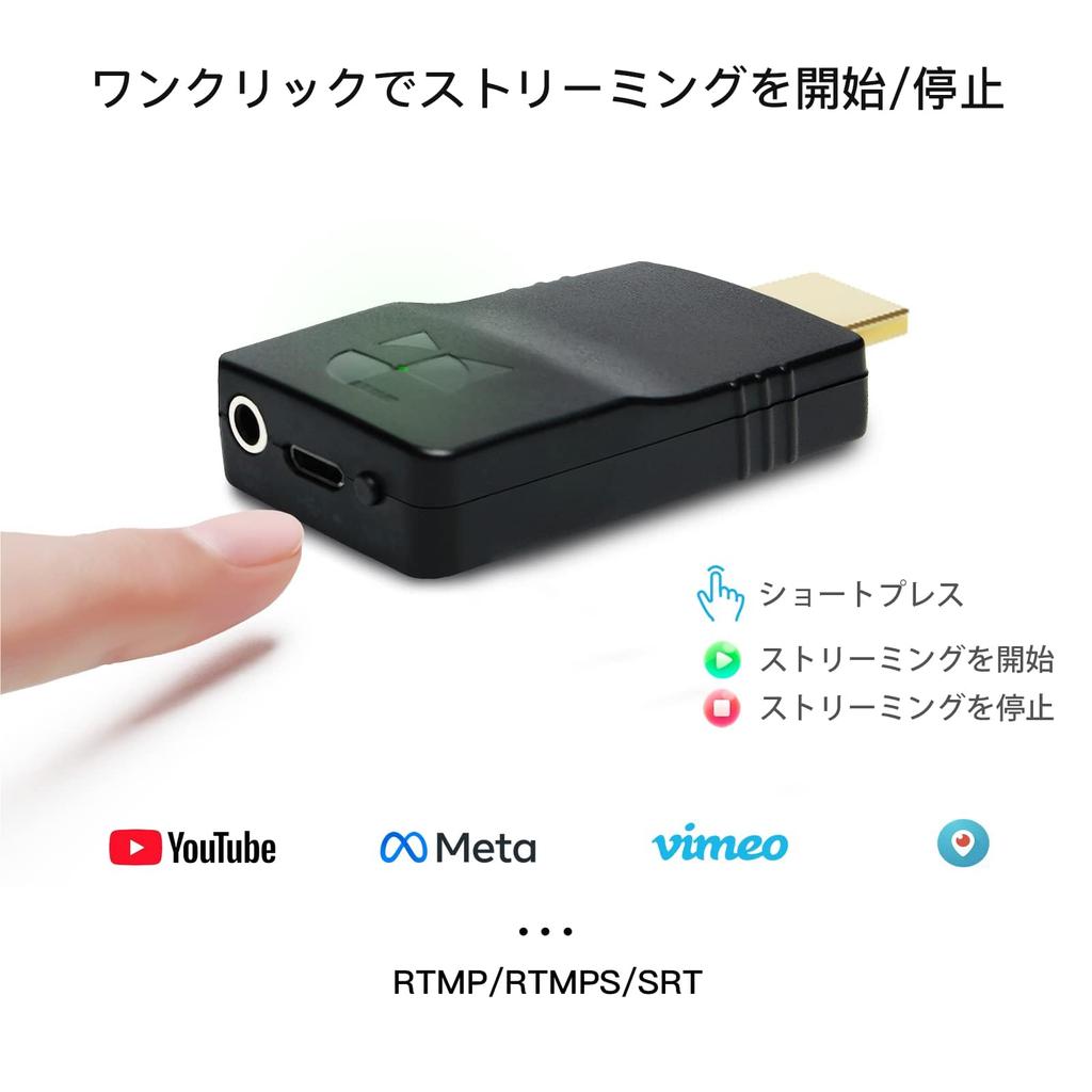 DDMALL Wireless HDMI Video Certified by Japan Technical Wireless RTMP RTMPS RTSP TS RTP Compact Wireless Live Streaming Encoder for YouTube Live and