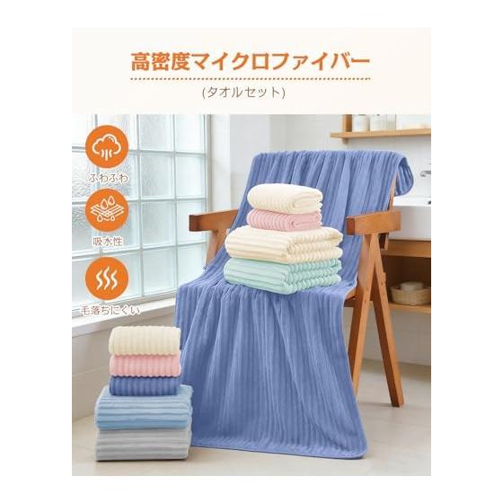 Face Towel, Microfiber Towel, Set of 10 in 5 Colors, 35*75cm, Thick, AYO, 3D Structure, Fluffy, Quick Drying, Absorbent, Hotel Specifications,