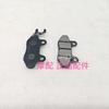 Caliper Brake Pad For Qjmotor SRV125 Accessories QJ SRV 125 Motorcycle Brake Down Pump Front and Rear Disc Pump Brake Cylinder
