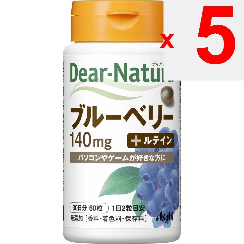 Asahi Dear-Natura Blueberry 60 Capsules Eye Strain Blueberry