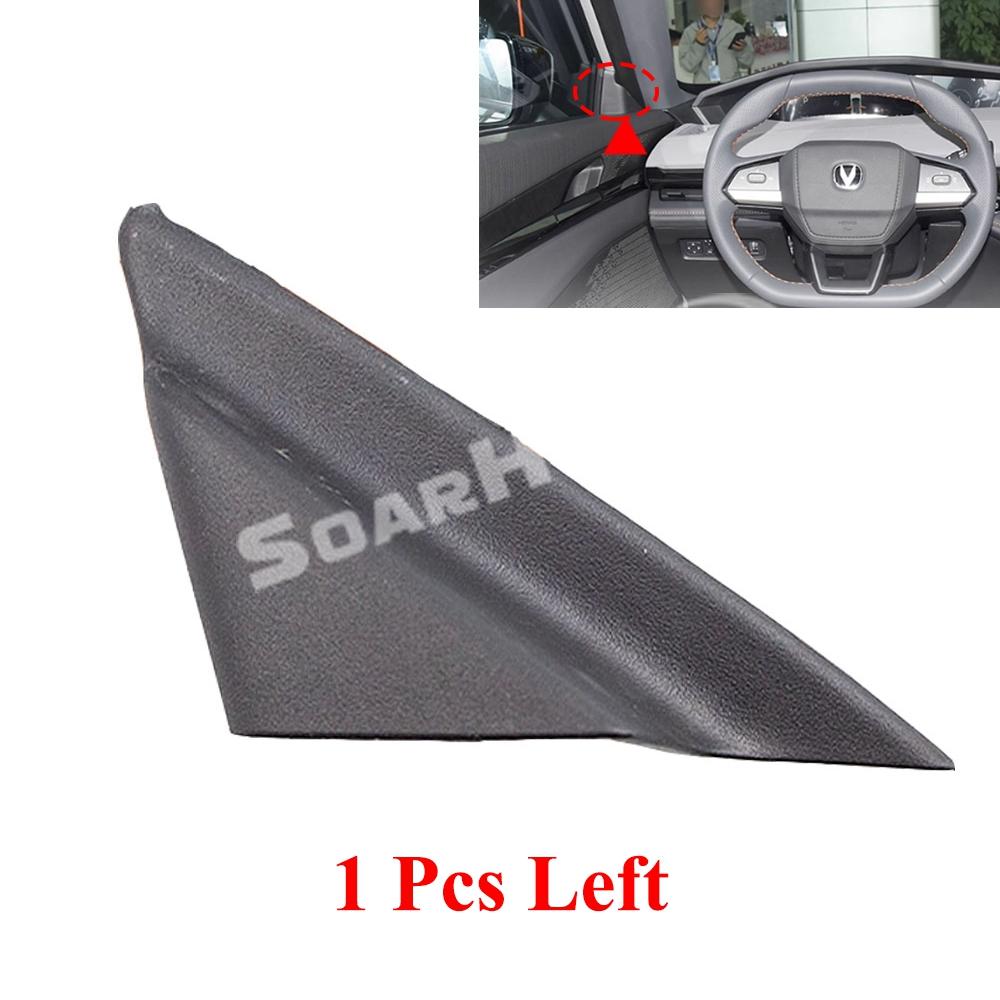 

Car Interior Front Window Triangular Plate Mirror Corner Triangle Garnish Cover Panel Trim For Changan UNI-V UNIV -2025 1 Pcs Left