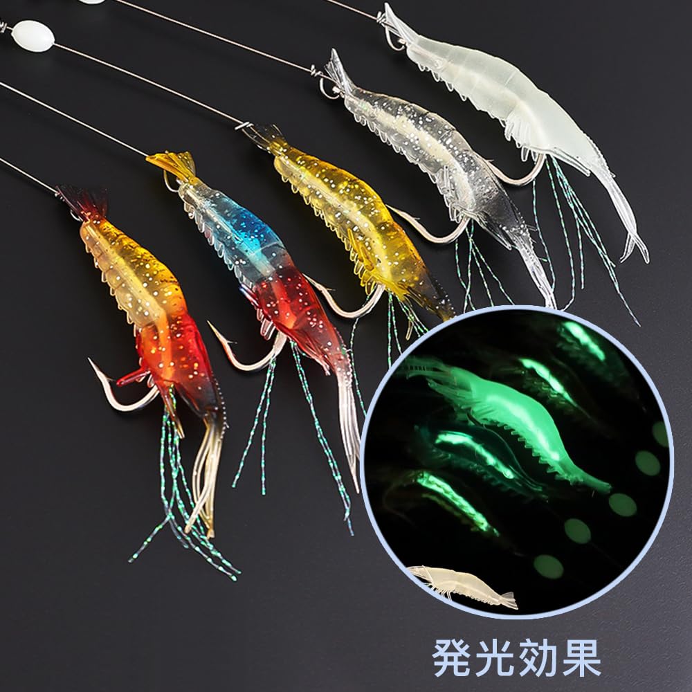 MINGTIANGH Shrimp Lure, Fishing Tackle Lure, Shrimp Worm, Set of