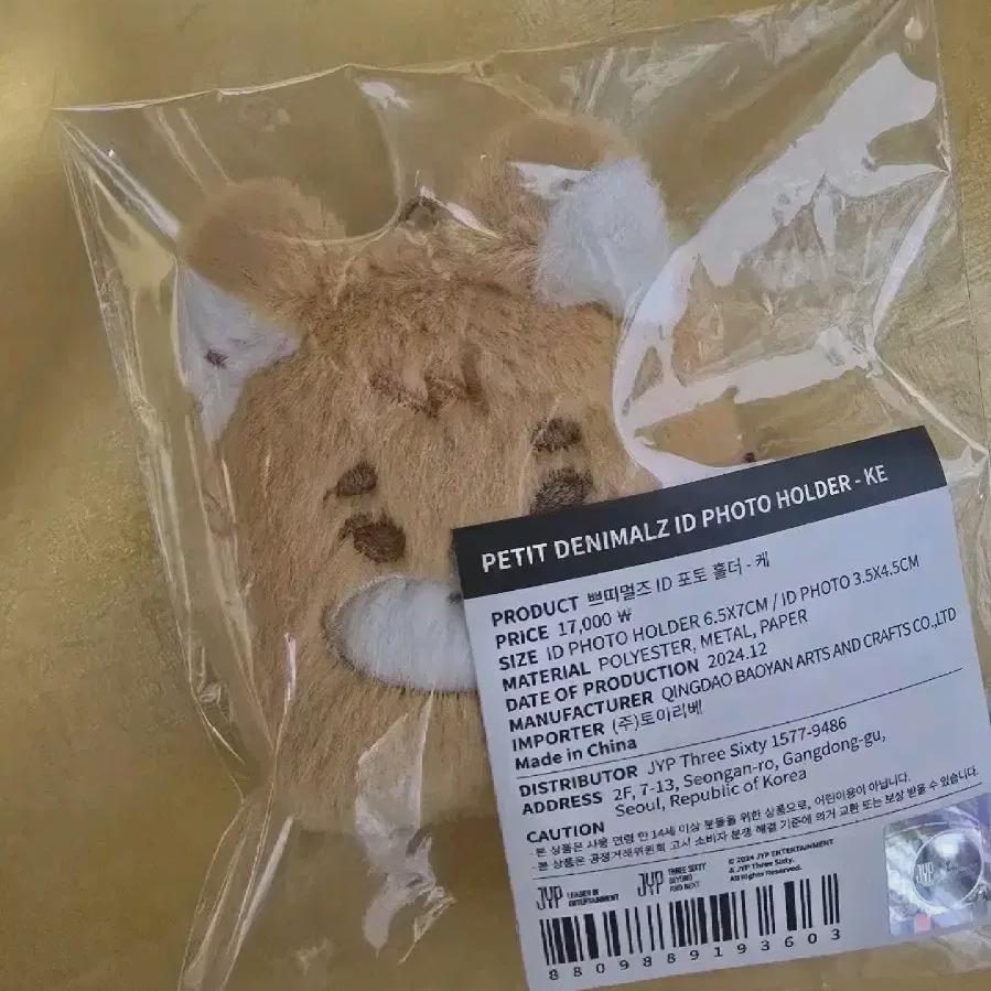 

Держатель для фото Petitmels Id - K