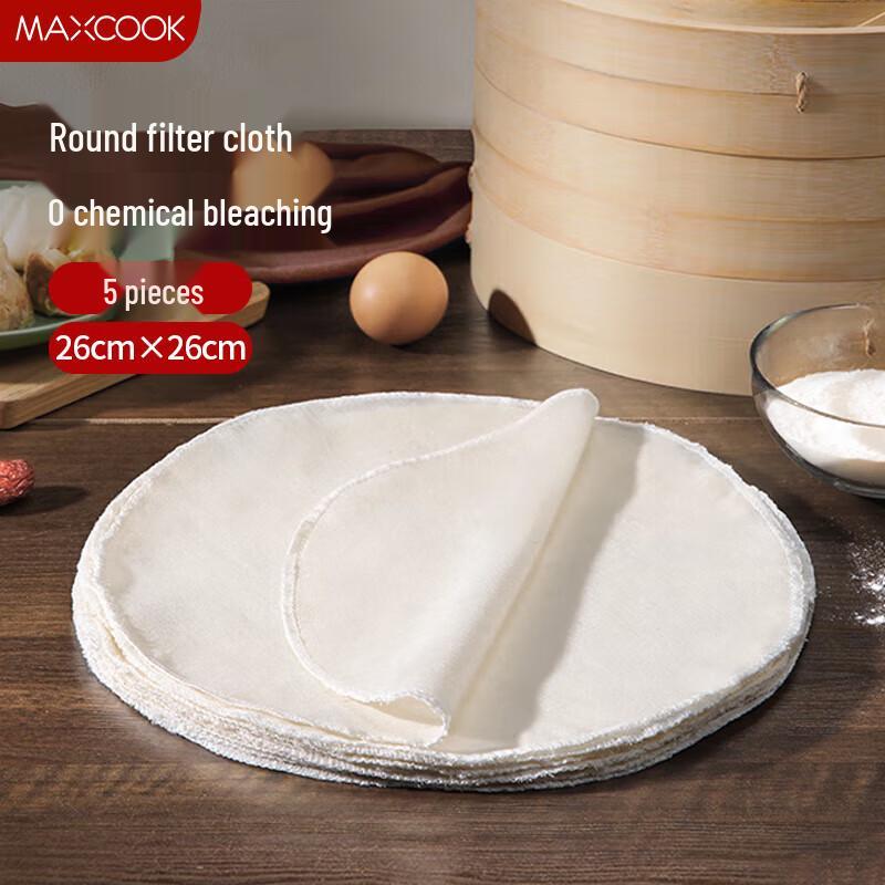 Meichu Round Steamer Cloth 26cm (5-pack)