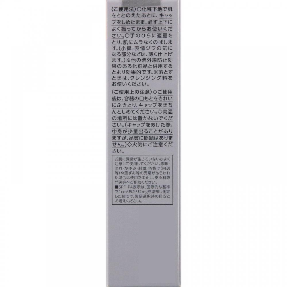 Esprit Class Serum Liquid Oc 405 Ocher 30g Kose